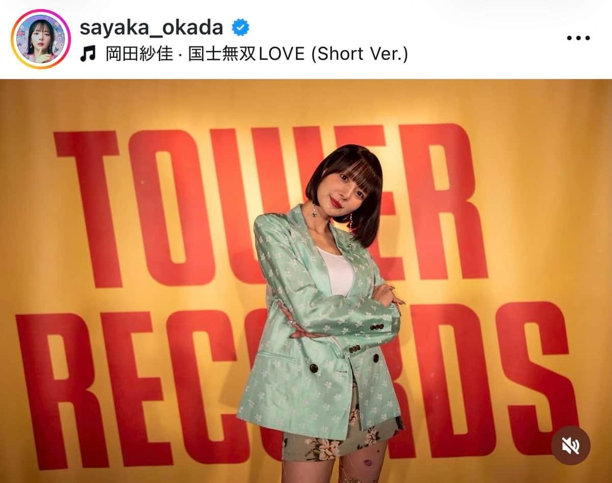 岡田紗佳さんのインスタグラム（＠sayaka_okada）より
