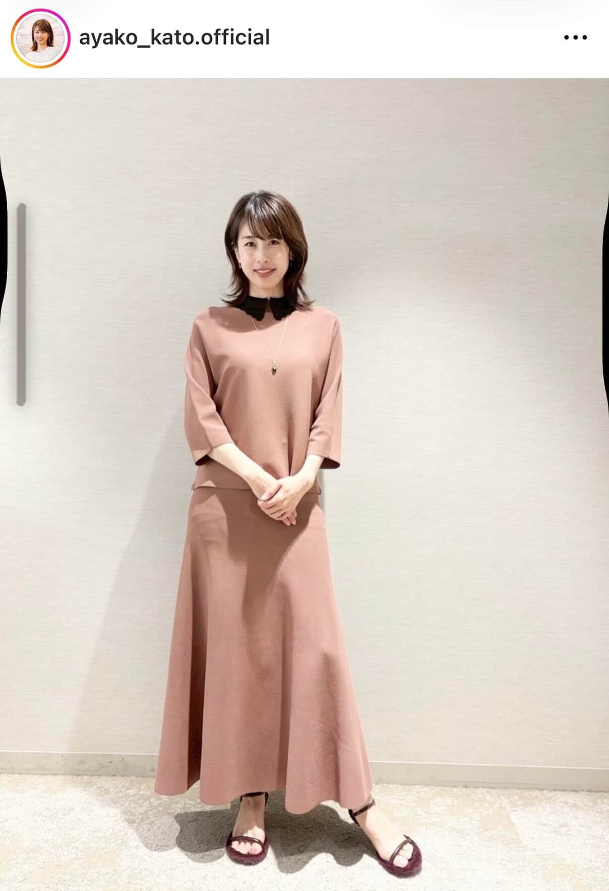 加藤綾子さんのインスタグラム（＠ayako_kato.official）より

