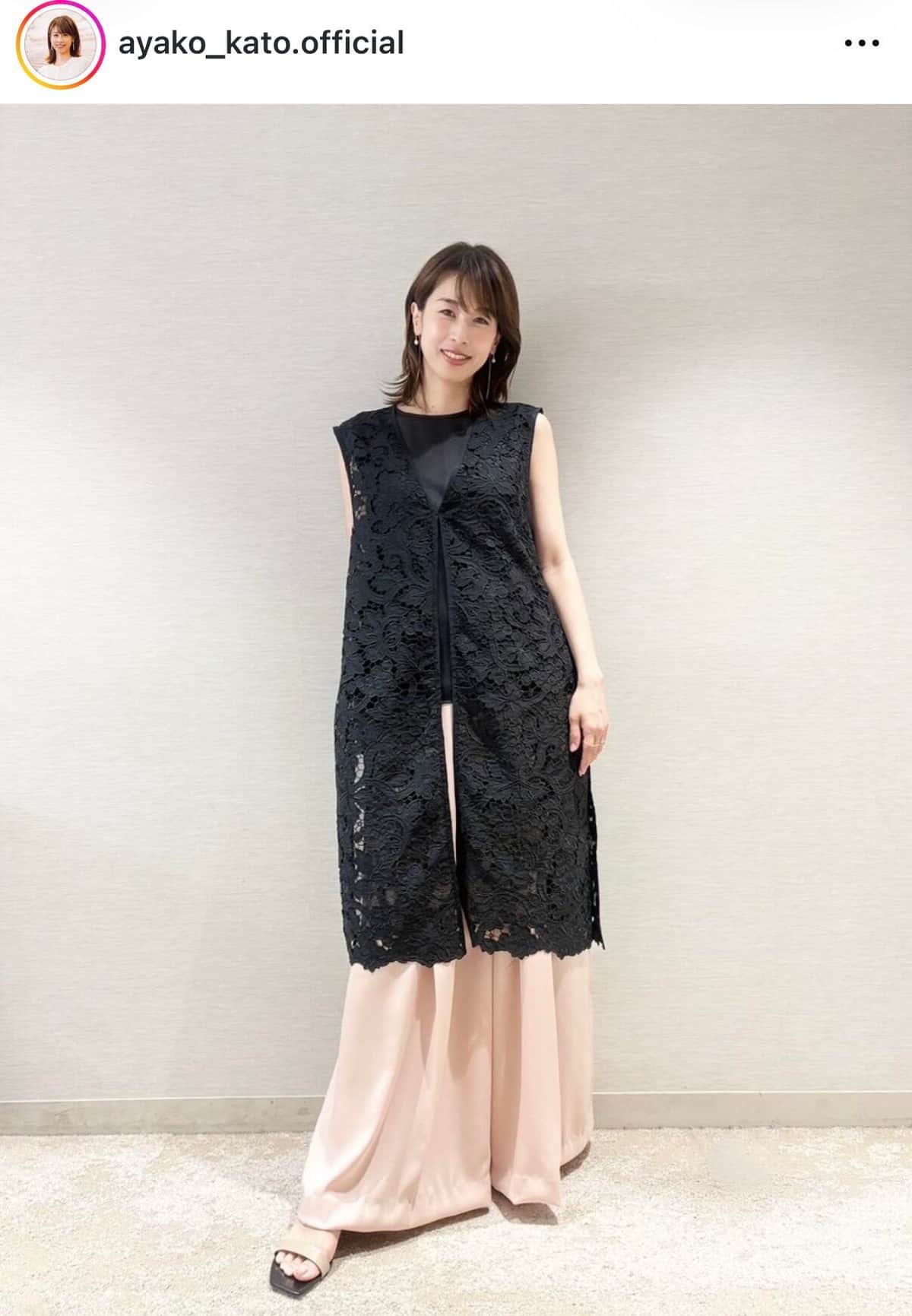 加藤綾子さんのインスタグラム（＠ayako_kato.official）より
