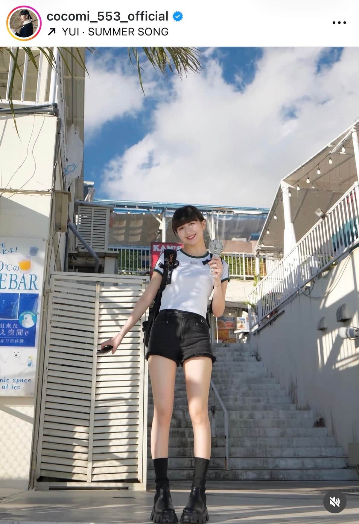 Cocomiさんのインスタグラム（＠cocomi_553_official）より
