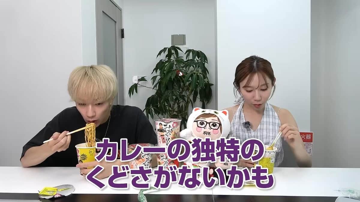 ばんばんざいのYouTubeより