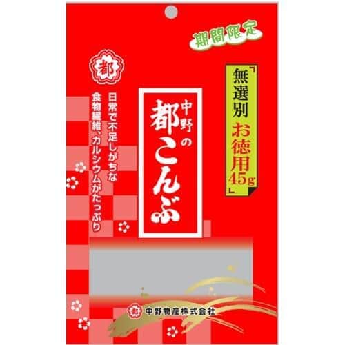 「都こんぶ」異臭で自主回収　中国産昆布を混ぜた「お得用」約39万袋が...高くなっても国産にしてと望む声も