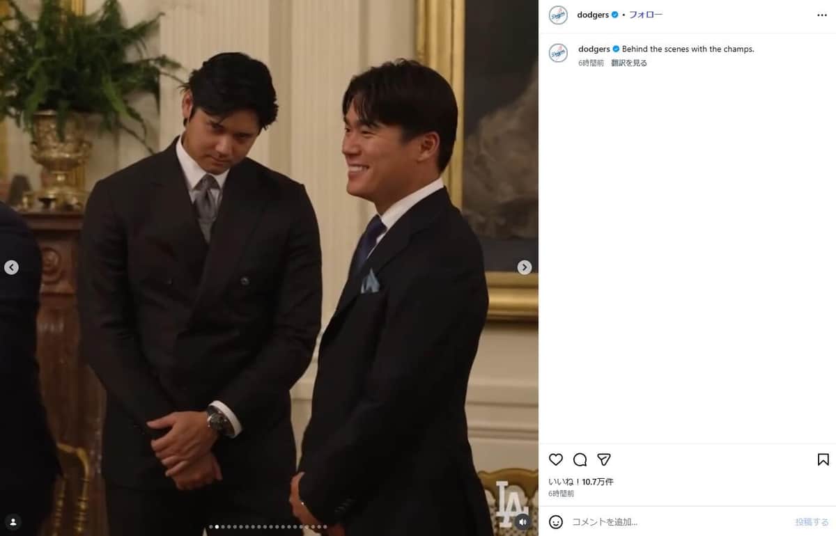 ドジャース公式インスタグラム（＠dodgers）より
