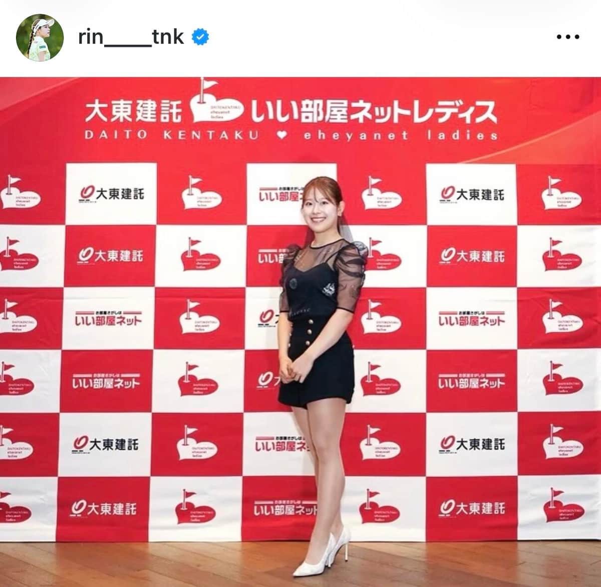 吉田鈴選手のインスタグラム（＠rin____tnk）より