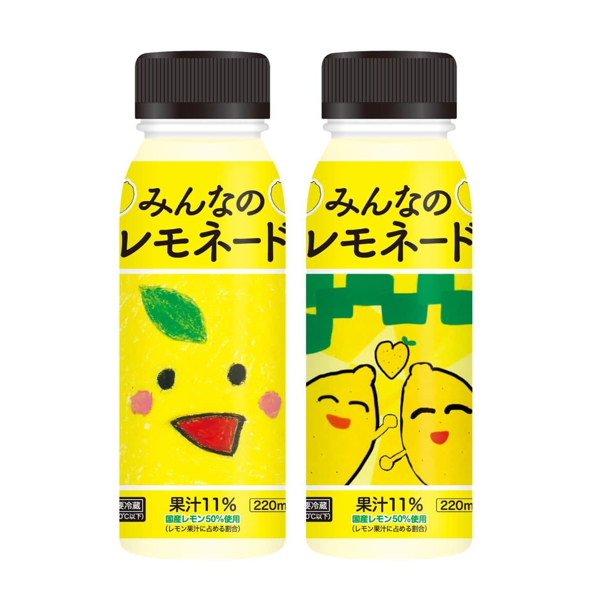 「みんなのレモネード」（ファミリーマート提供）