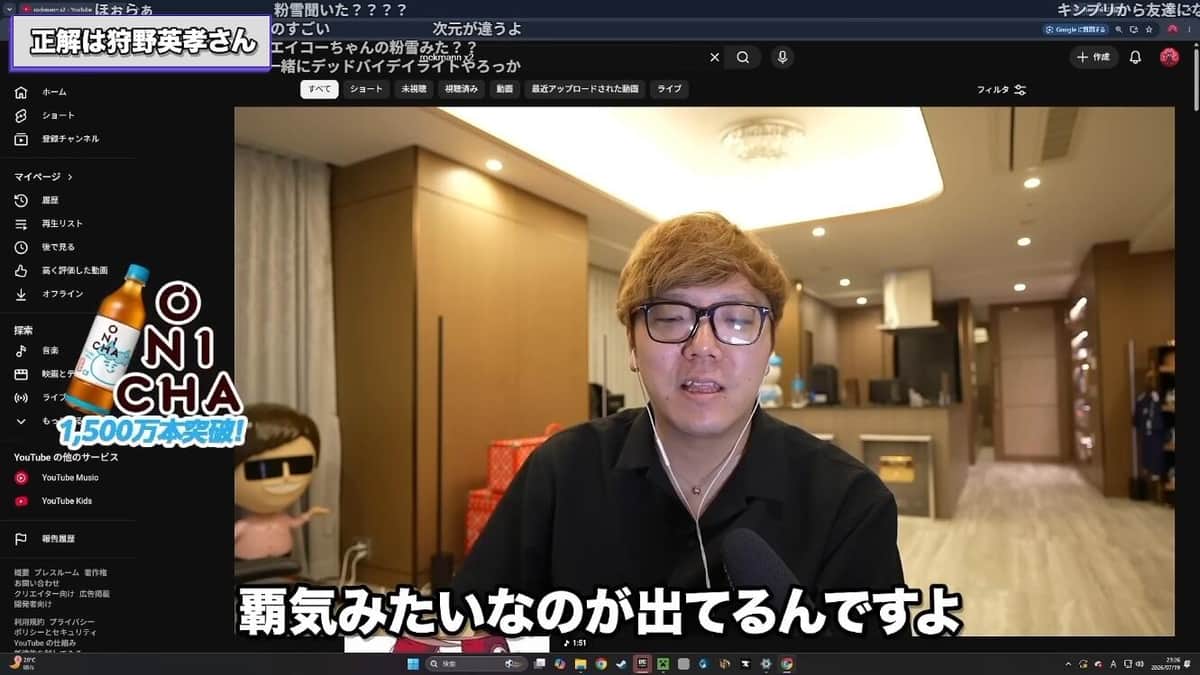 YouTube「HikakinClipTV」より
