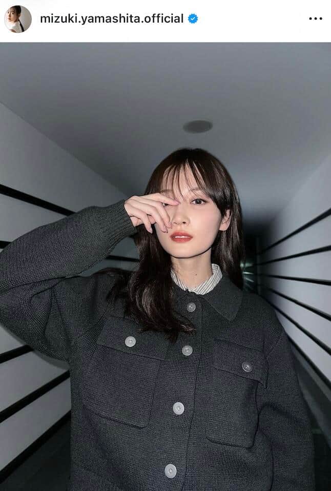 山下美月さんのインスタグラム（＠mizuki.yamashita.official）より