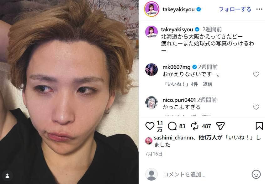 登録者280万人超のYouTuber、アンチから送られてきたありえない「使用済み」の贈品に激怒「クソほど気持ち悪い」
