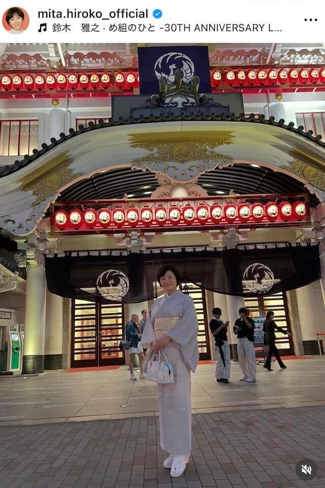 三田寛子さんのインスタグラム（＠mita.hiroko_official）より