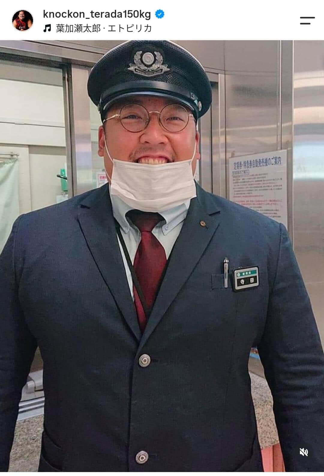 ノッコン寺田さんのインスタグラム（＠knockon_terada150kg）より