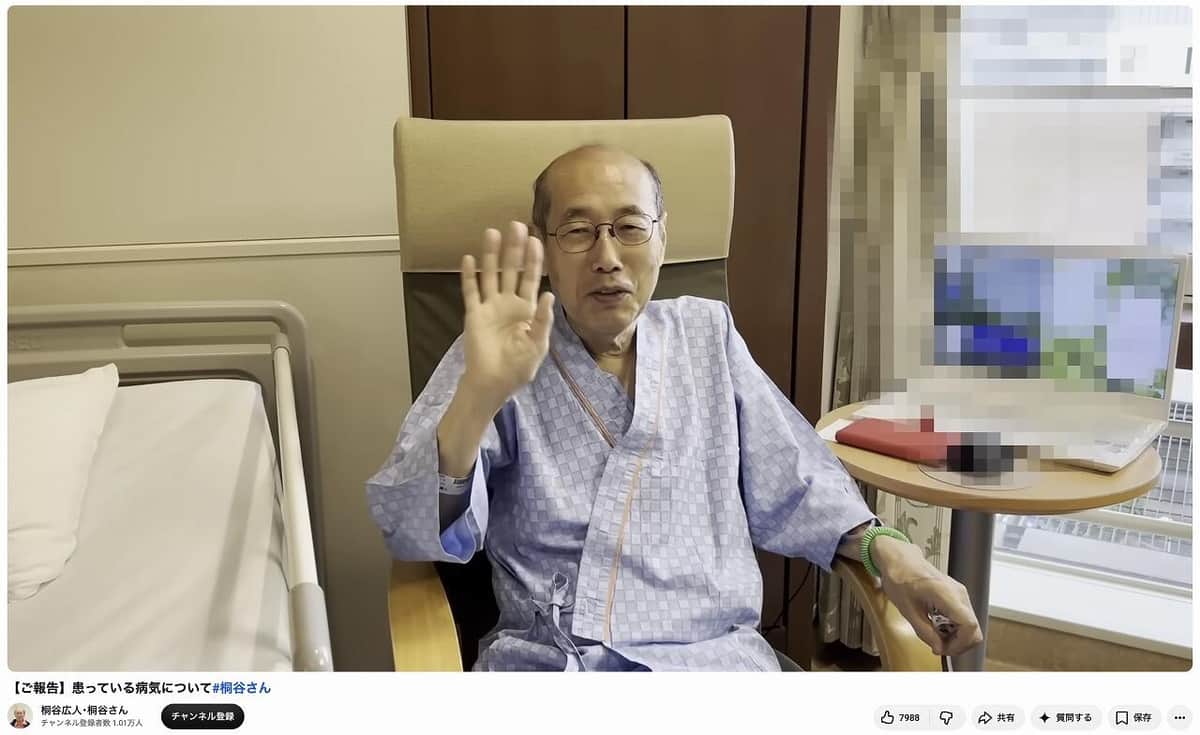 「桐谷広人･桐谷さん」YouTubeチャンネルより
