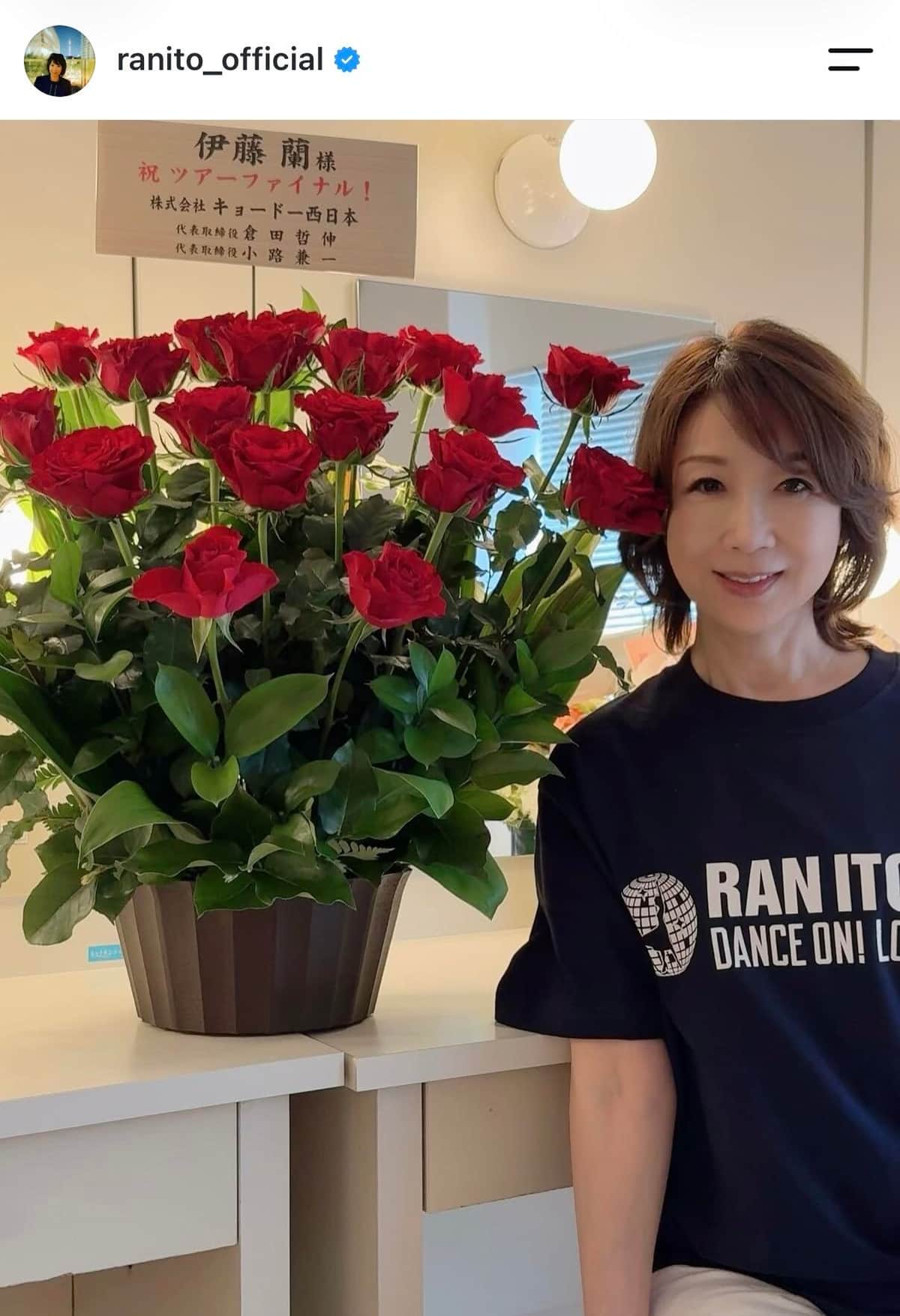 伊藤蘭さんのインスタグラム（＠ranito_official）より