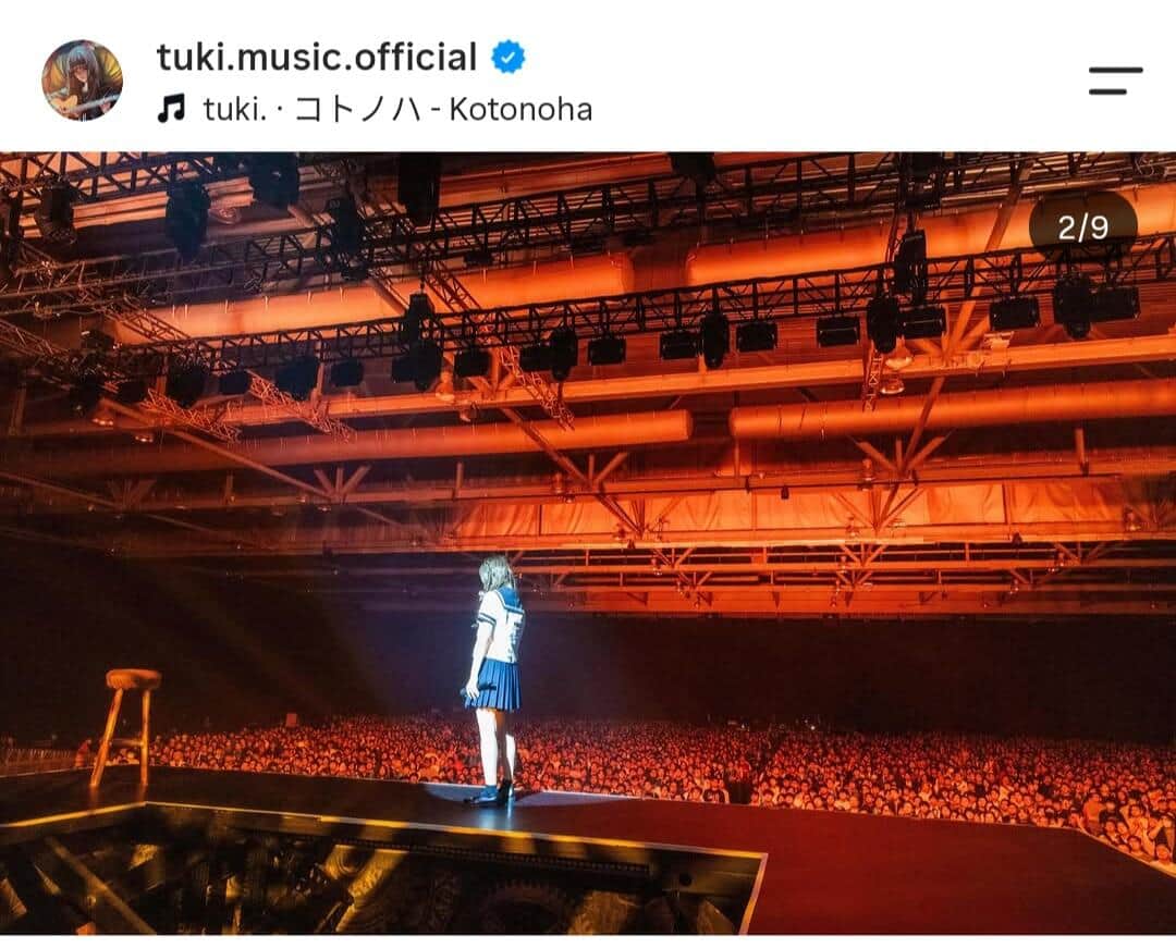 tuki.さんのインスタグラム（＠tuki.music.official）より