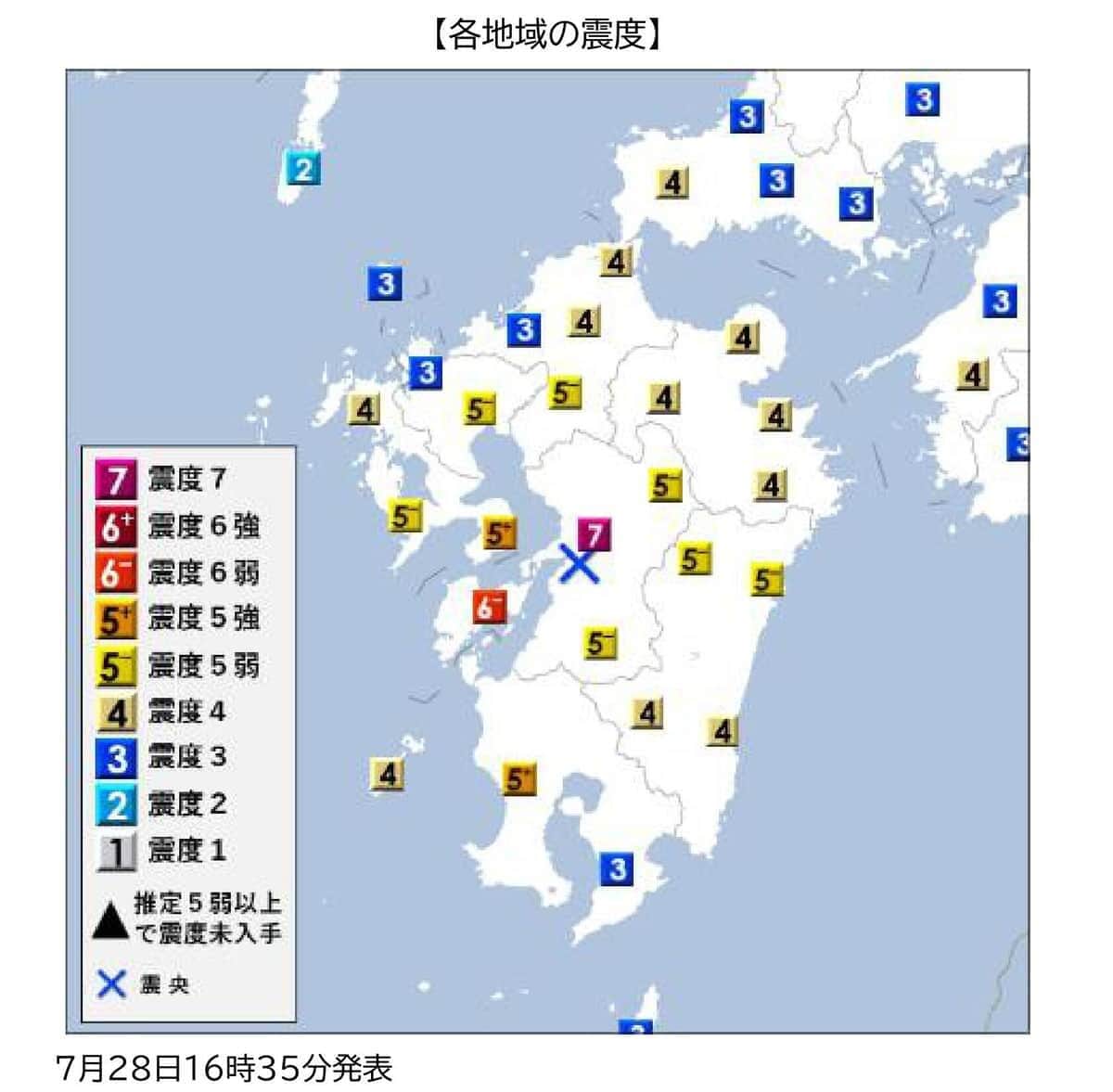 気象庁が発表した震度分布図。大分・日田を含め、九州各地で揺れが観測された（気象庁の発表資料から）