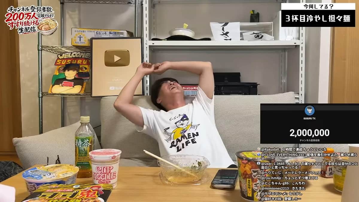 YouTubeチャンネル「SUSURU TV.」より　登録者数200万人達成の瞬間