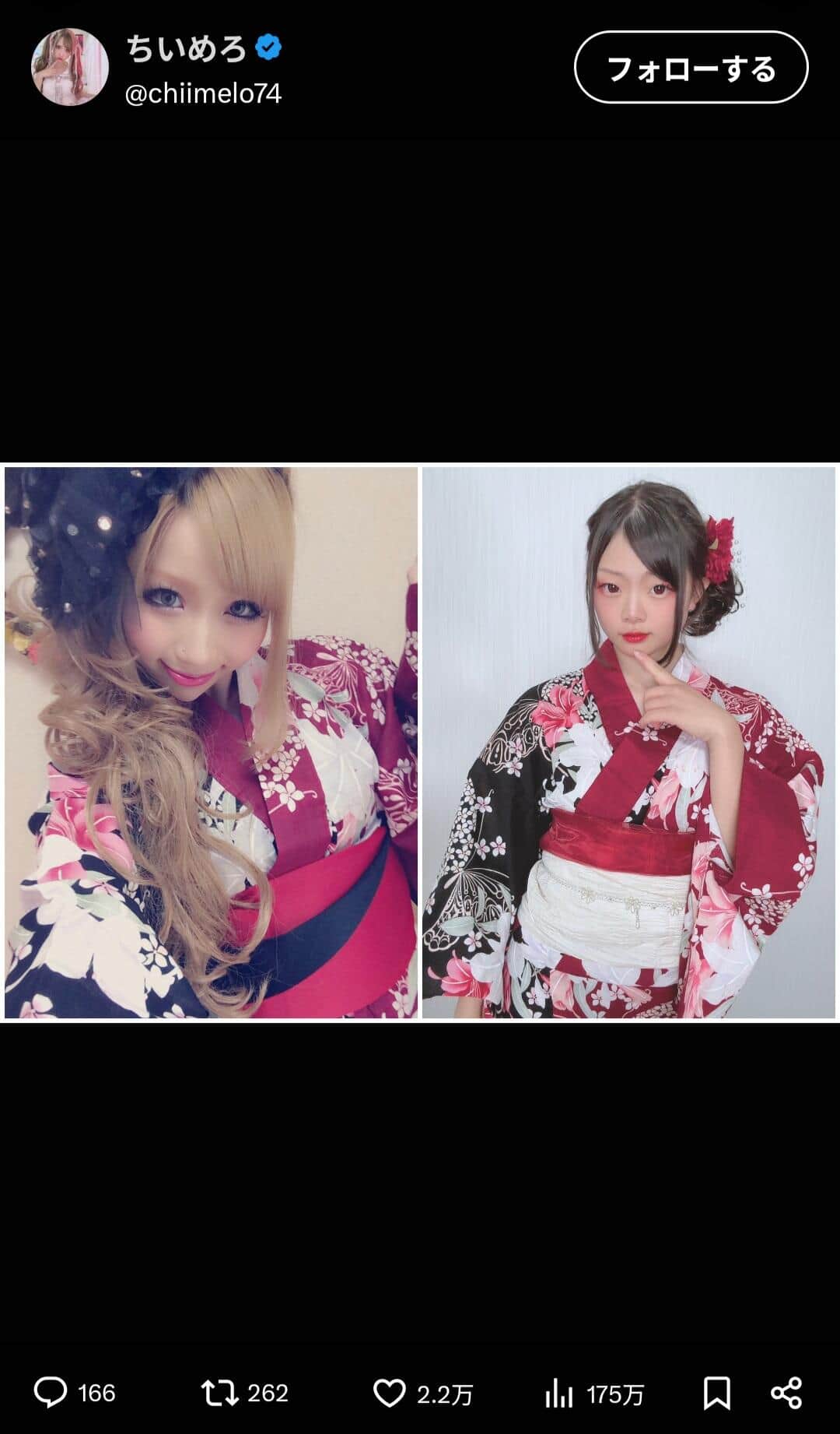 ちいめろさんのX（＠chiimelo74）より