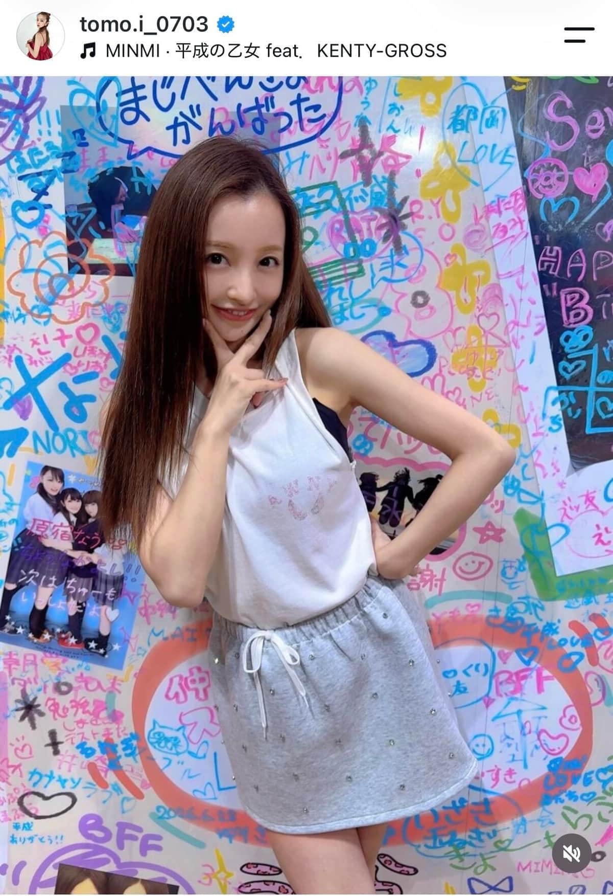 板野友美さんのインスタグラム（＠tomo.i_0703）より
