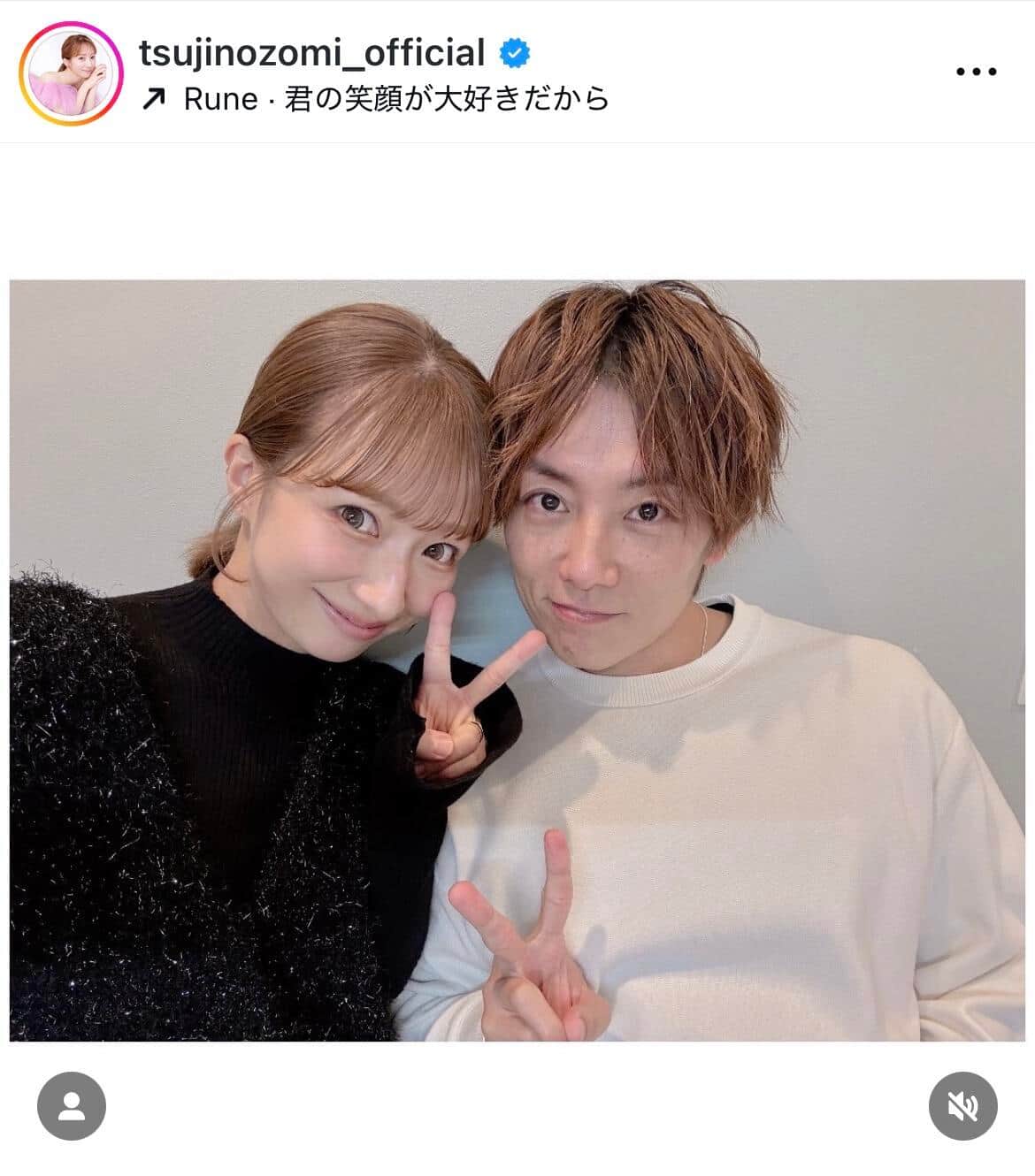 辻希美、コストコに行くたびに買って...大絶賛　少しアレンジすると「それがマジで、マジでおいしいの！」