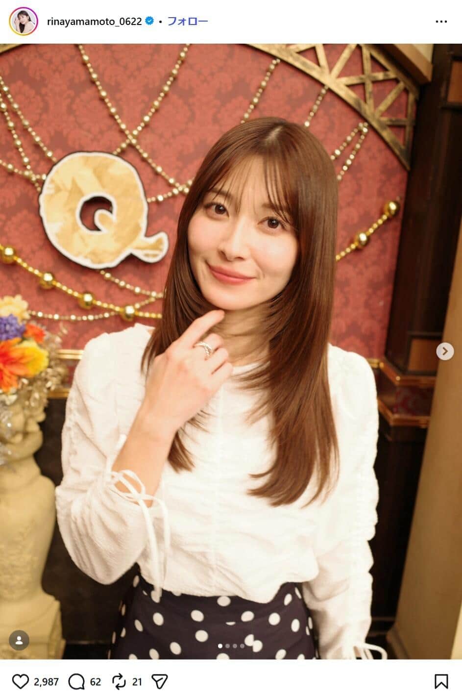 元TBS山本里菜アナ（32）が離婚　4年間の結婚生活振り返り「ともに歩んできた道は宝物」