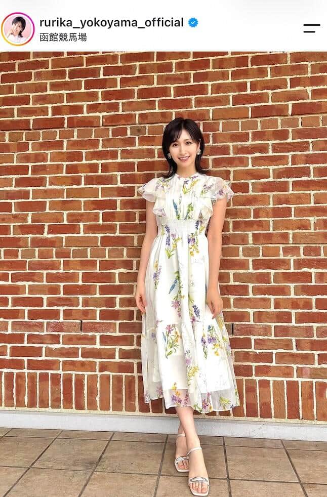 横山ルリカさんのインスタグラム（＠rurika_yokoyama_official）より