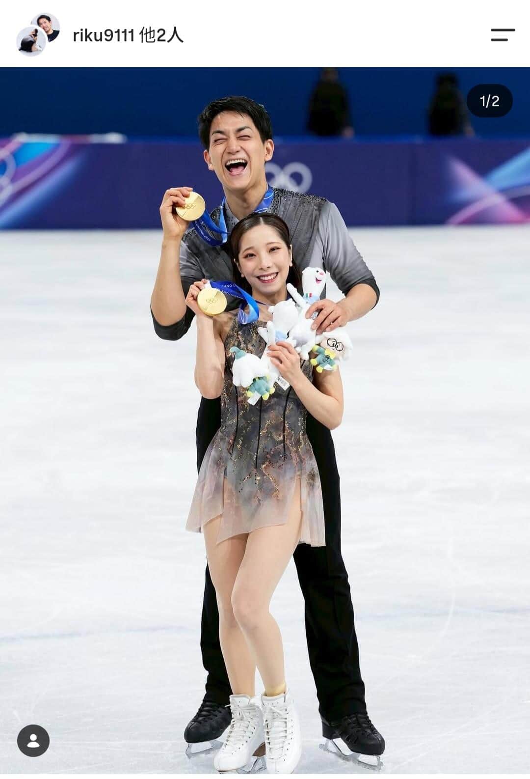 結成8年目「りくりゅう」三浦璃来＆木原龍一、振り付け練習中も仲良し　「おちゃらけ龍一」に笑い...楽しそう