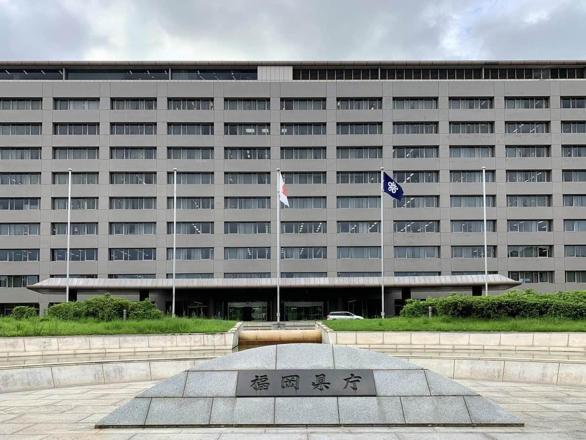 福岡県庁