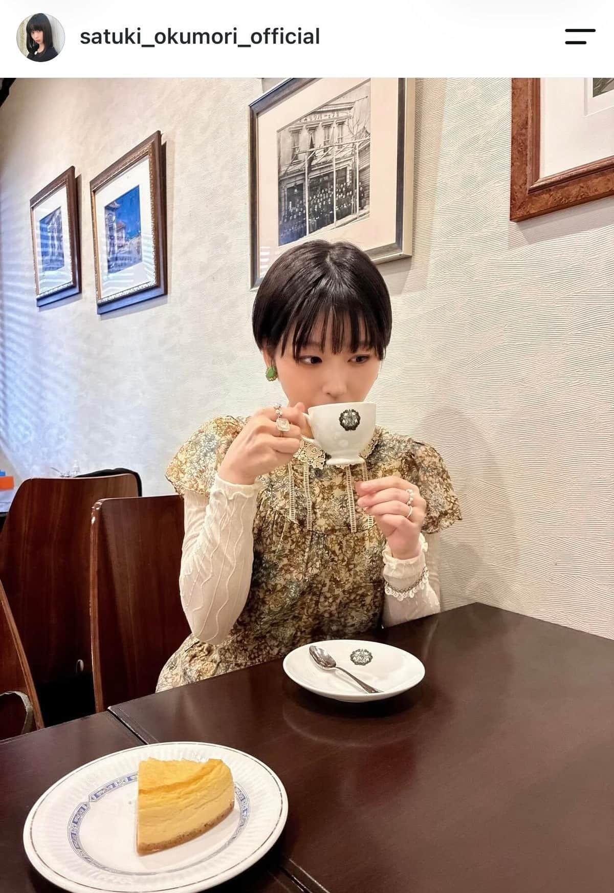奥森皐月さんのインスタグラム（＠satuki_okumori_official）より