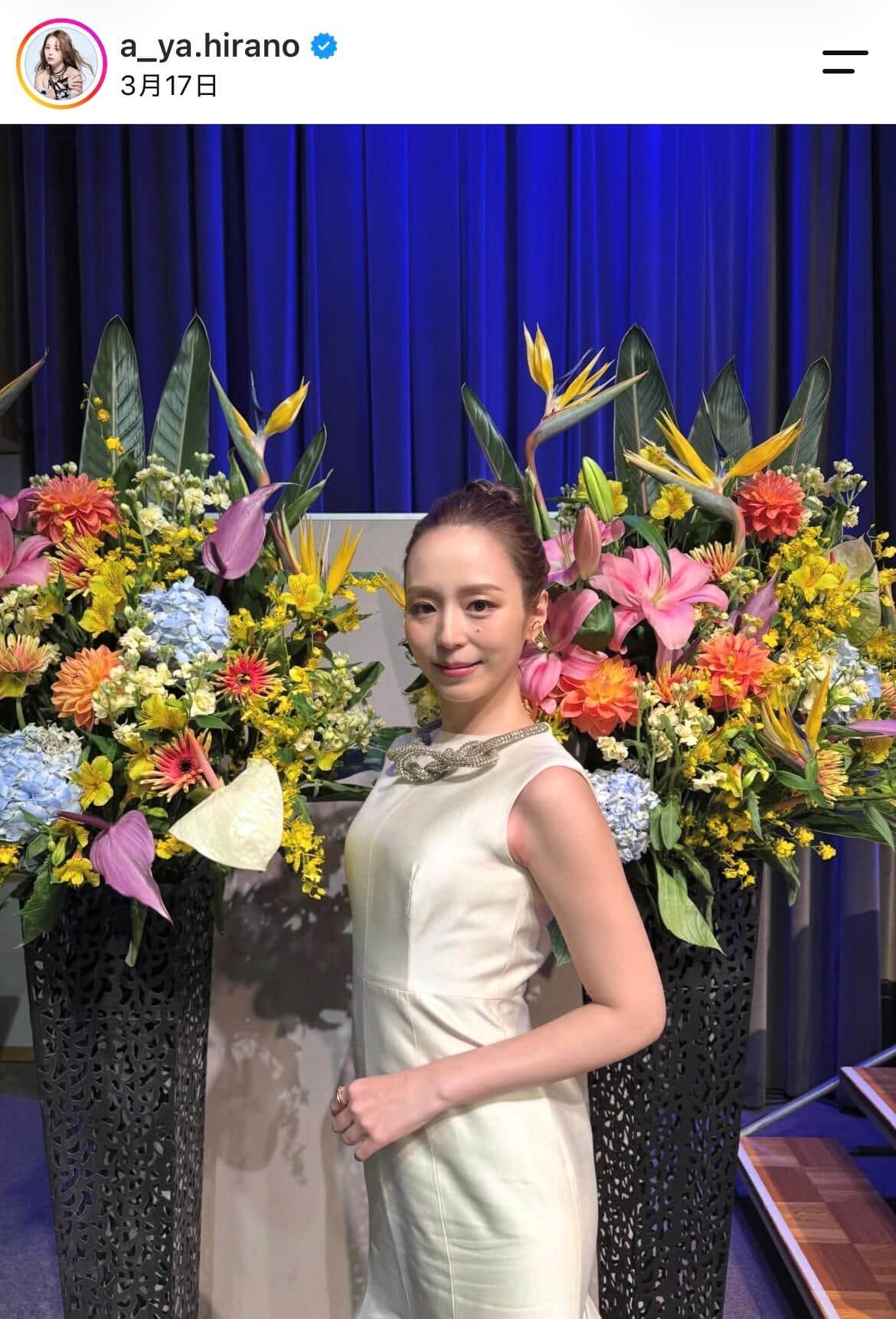 平野綾、「チェンソーマン」美女キャラ・マキマになる　「イメージぴったり」「ただただ美しい」「カワイイ」