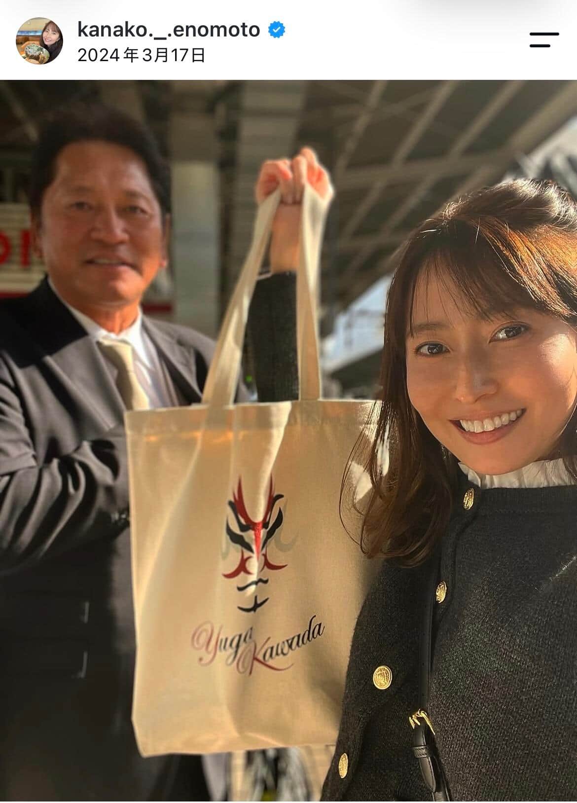 榎本加奈子、サングラスかけてシアトルでお買い物ショット...「相変わらず可愛い」　夫は「ハマの大魔神」佐々木主浩