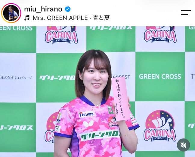 平野美宇選手のインスタグラム（＠miu_hirano）より