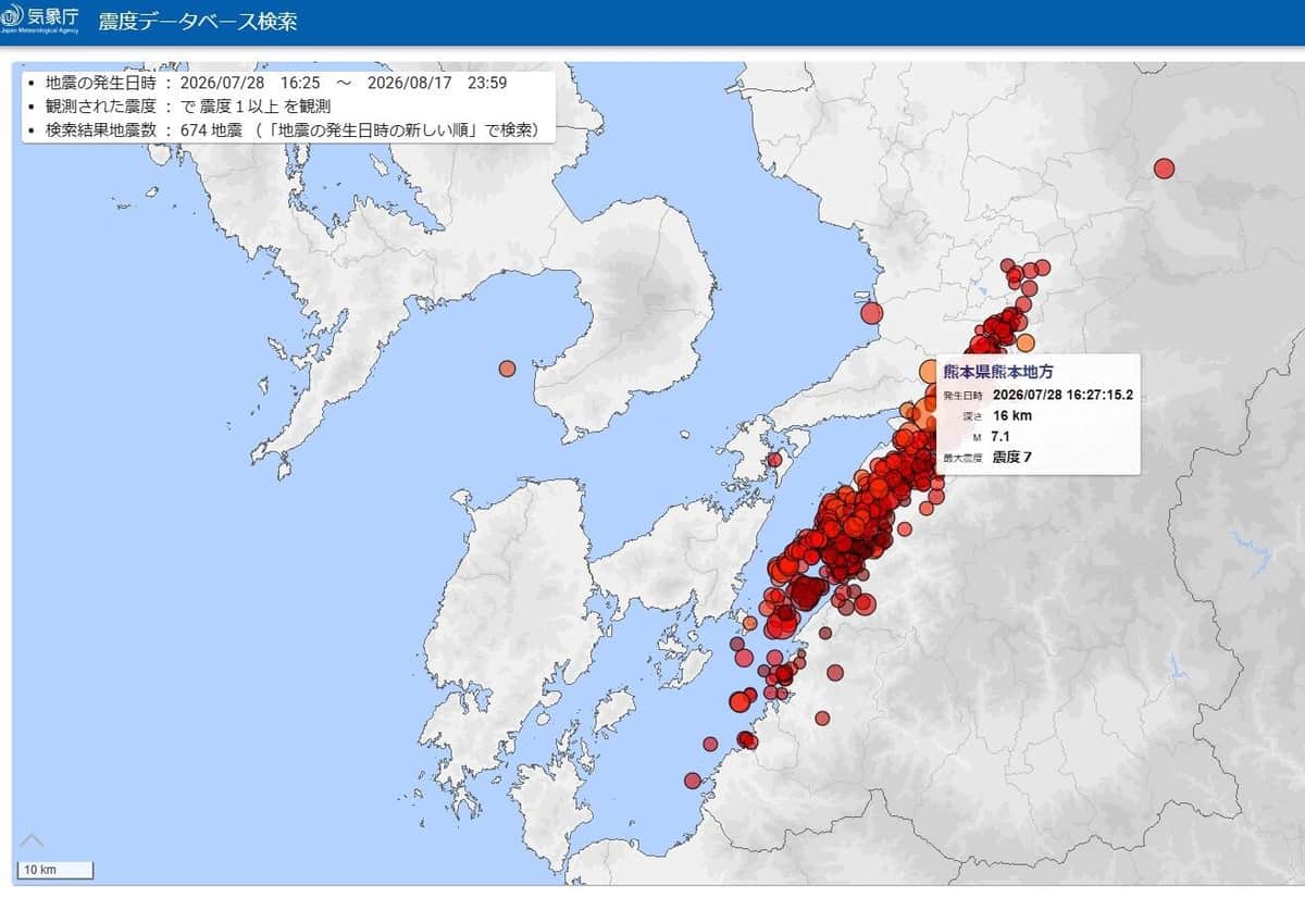 気象庁の震度データベース検索より