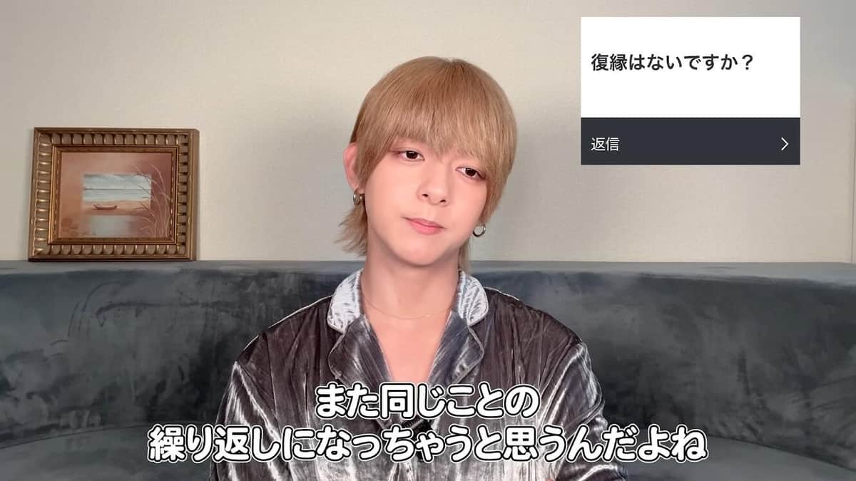いちろーさんのYouTubeより