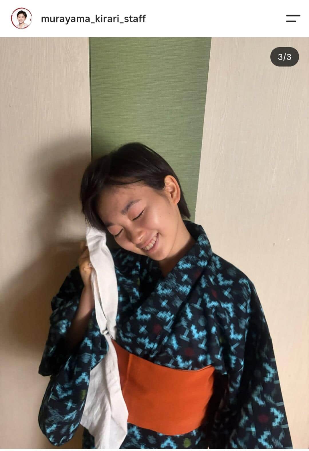 村山輝星さんスタッフのインスタグラム（＠murayama_kirari_staff）より