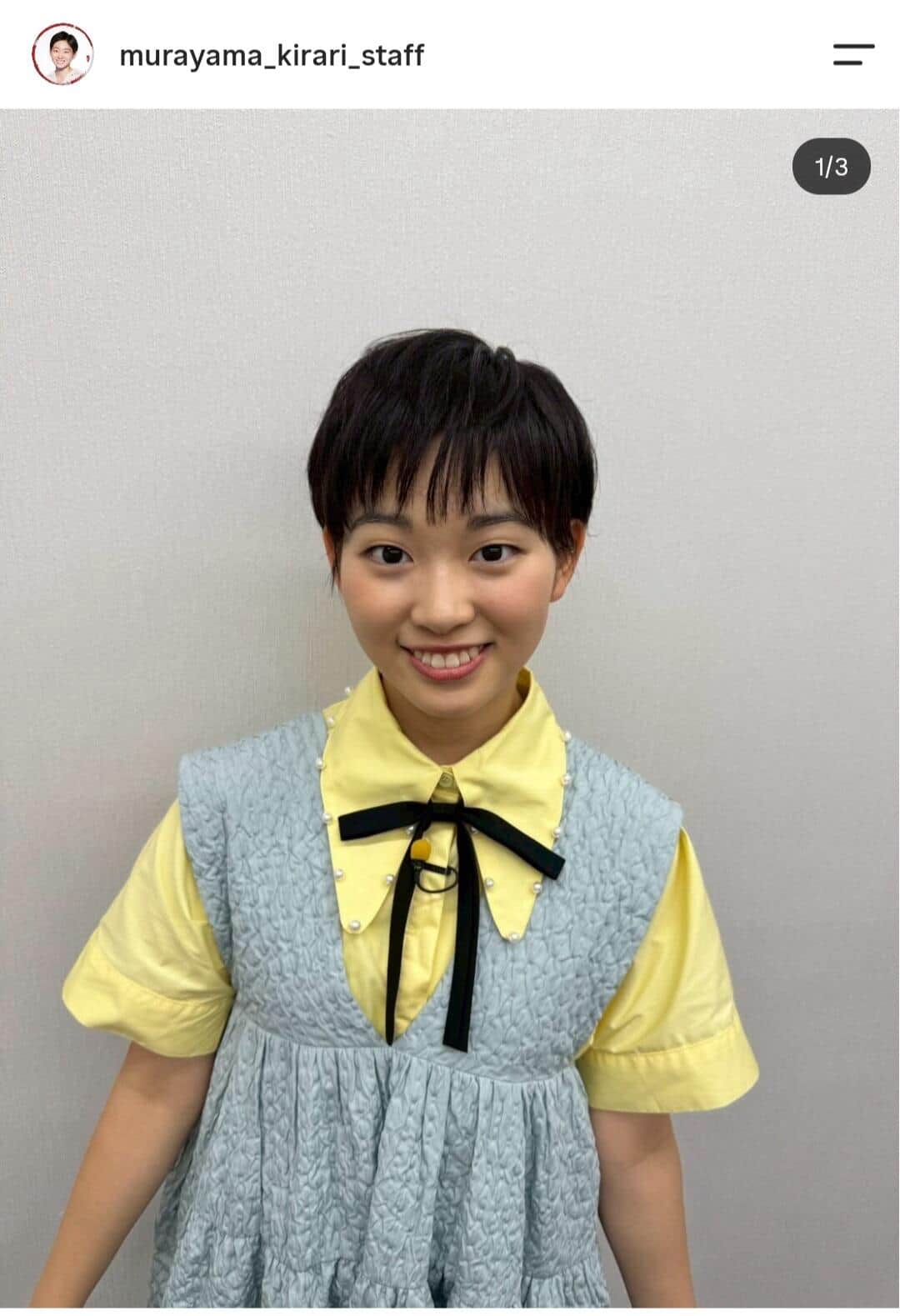 村山輝星さんスタッフのインスタグラム（＠murayama_kirari_staff）より