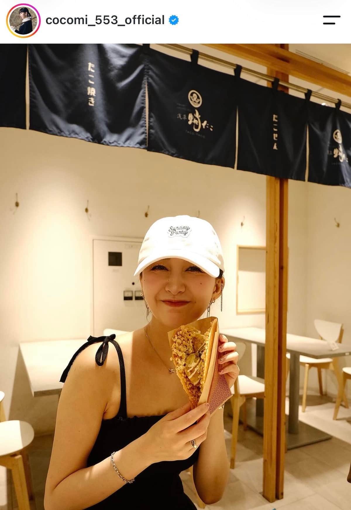 Cocomiさんのインスタグラム（＠cocomi_553_official）より