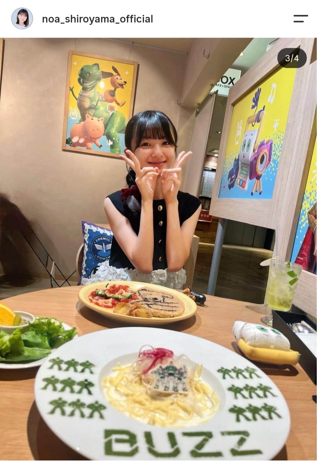 白山乃愛さんのインスタグラム（＠noa_shiroyama_official）より