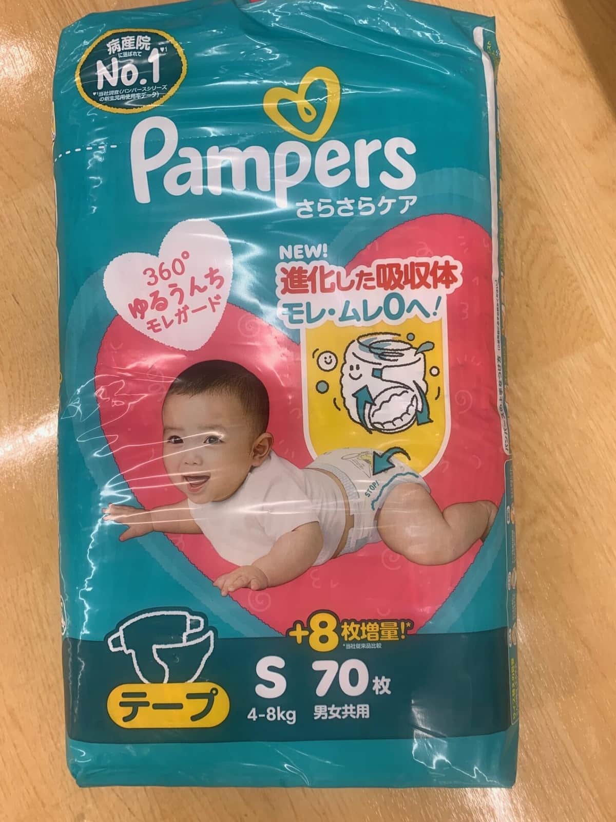 指摘された紙おむつ製品