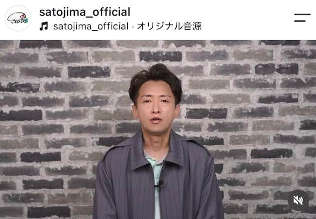 大野智、左腕タトゥーもちらり...シャツ×ハーフパンツのラフなコーデで告知　「さと島」初イベントが秋に