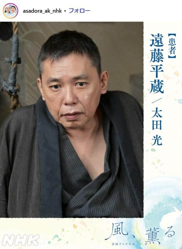 連続テレビ小説「風、薫る」公式インスタグラム（@asadora_ak_nhk）より