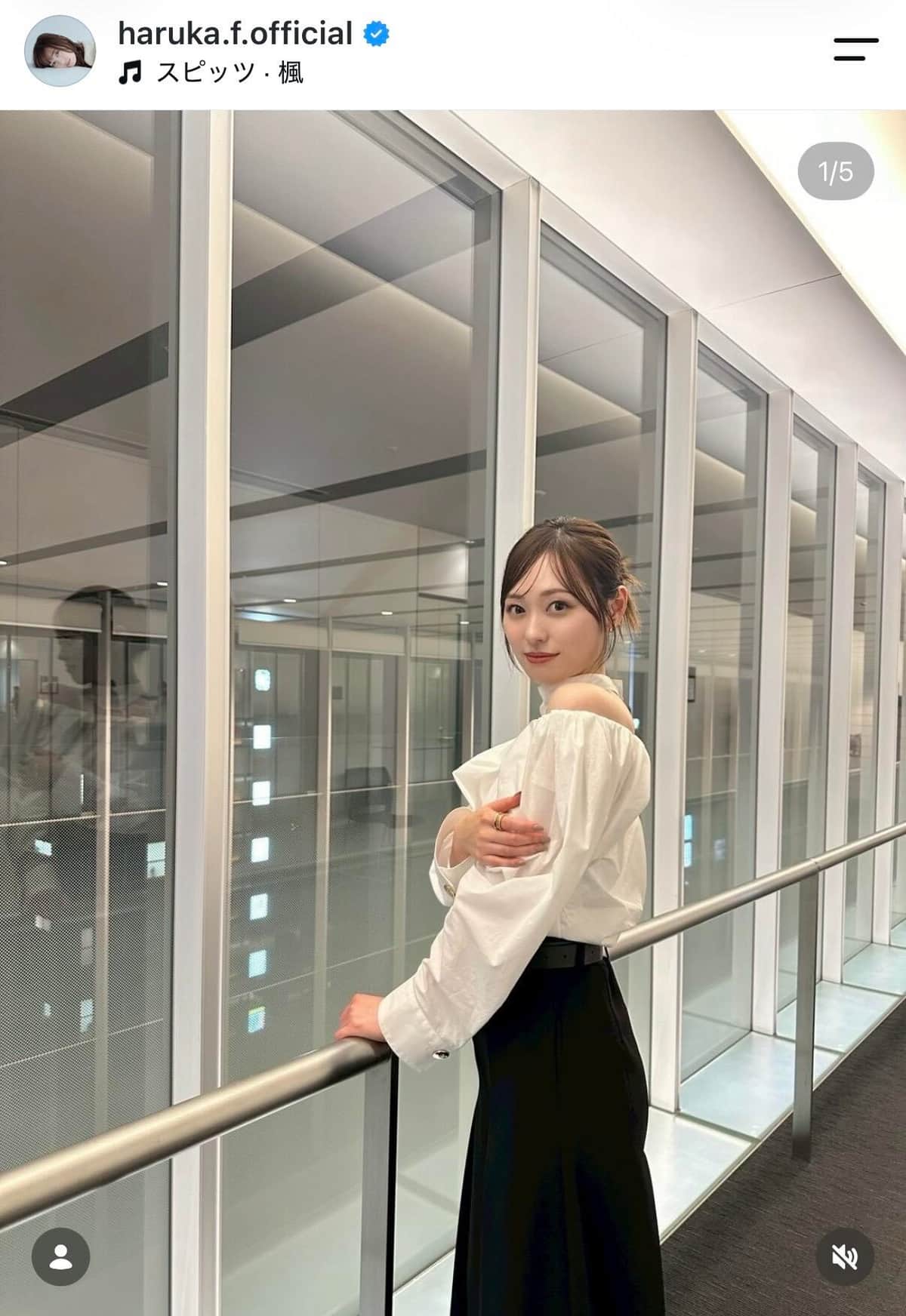 福原遥、肩出しワンショルドレス姿で美貌ダダ漏れショット　「可愛すぎるよぉ！」「天使すぎませんか？」