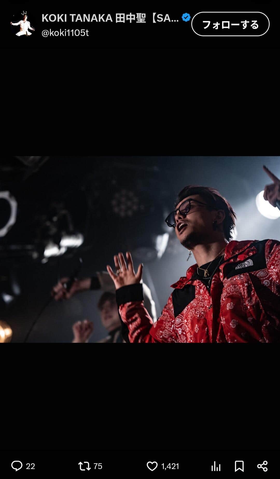 元「KAT-TUN」田中聖、インスタ開設　元「レペゼン」メンバーと仲良し2ショ...腕や胸にタトゥーびっしり