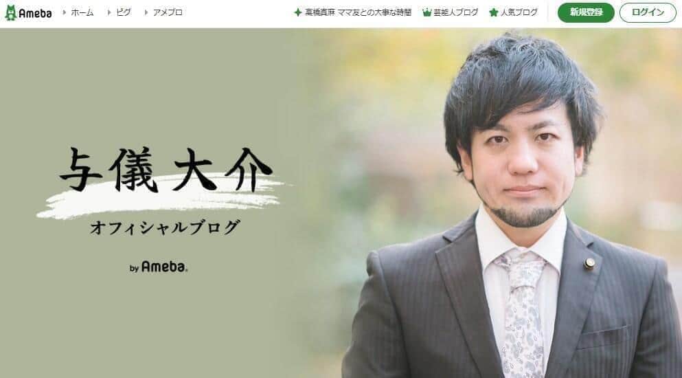与儀大介氏、元妻・おかもとまりさんとの裁判終結を報告　「謝罪していただけました」