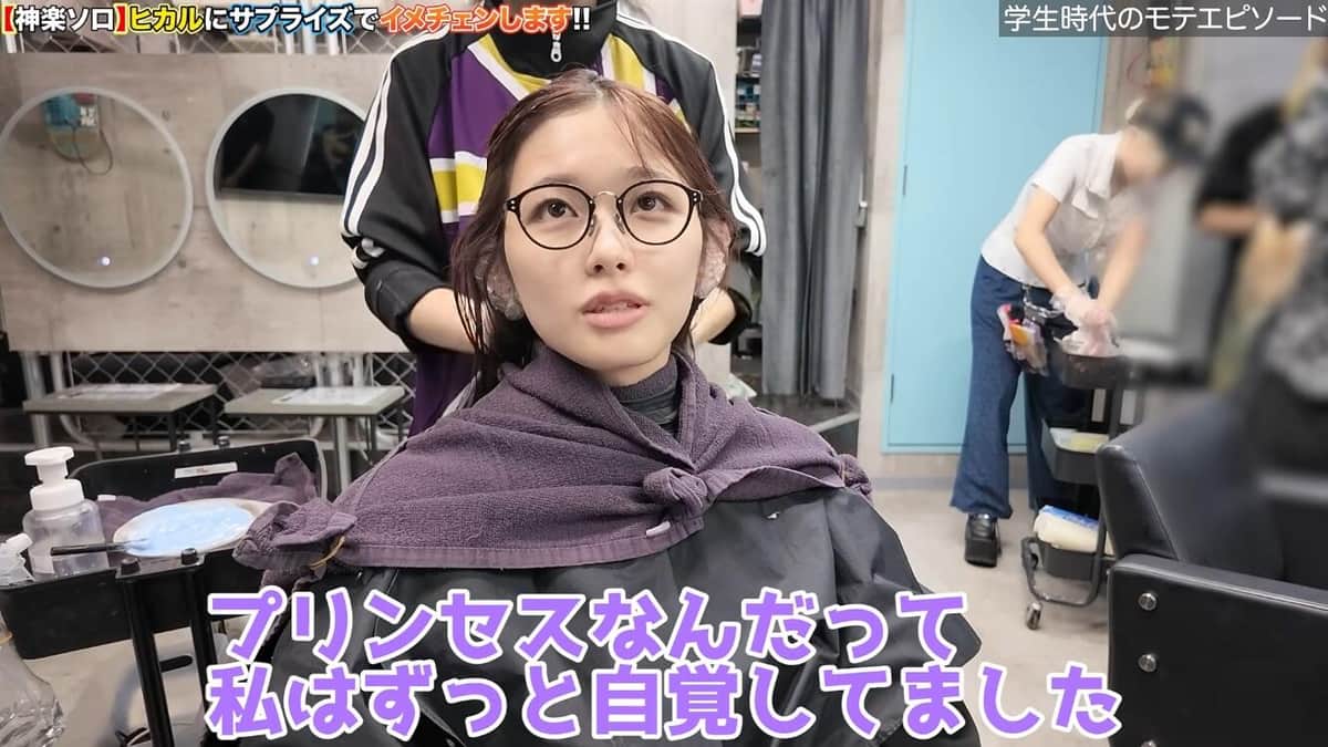 ヒカルさんのYouTubeより