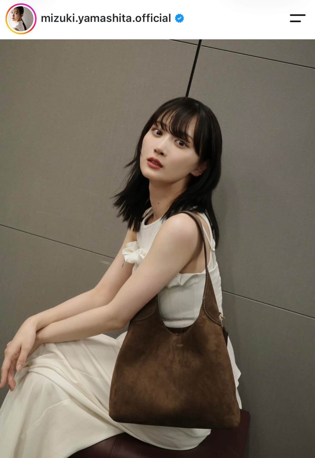 山下美月さんのインスタグラム（＠mizuki.yamashita.official）より