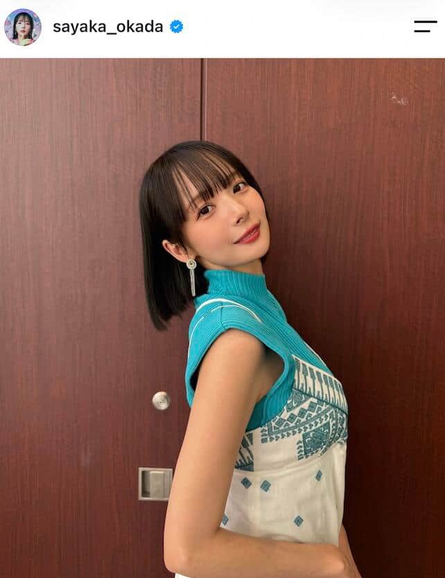 岡田紗佳さんのインスタグラム（＠sayaka_okada）より