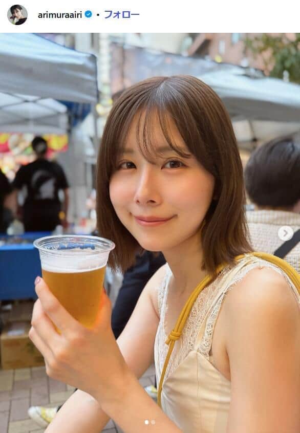 有村藍里さんのインスタグラム（@arimuraairi）より
