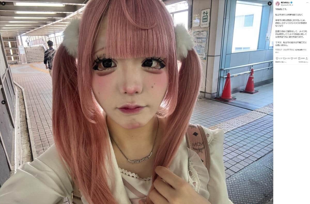 萌乃ゆのさんのインスタグラムより（@yunochi_01_n／一部加工）