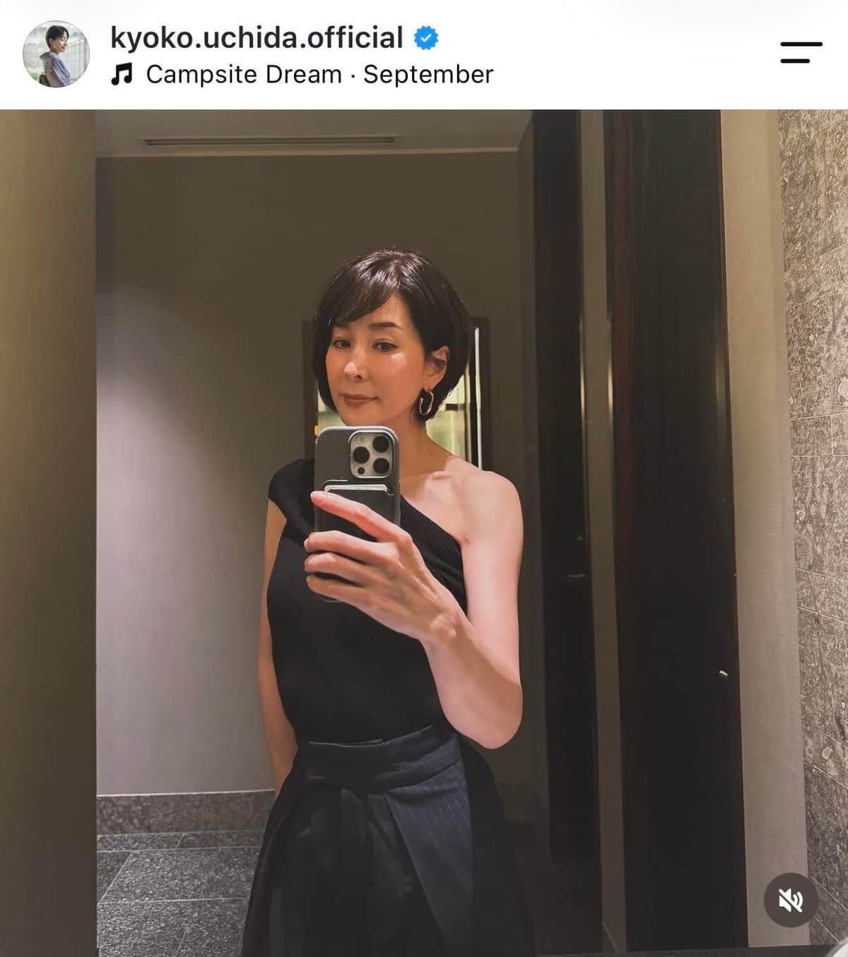 内田恭子さんのインスタグラム（＠kyoko.uchida.official）より