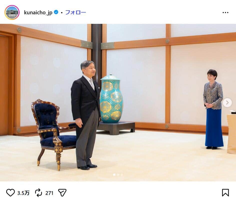 宮内庁のインスタグラム（kunaicho_jp）より