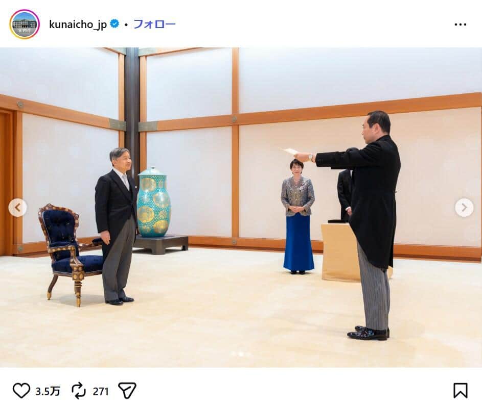 宮内庁のインスタグラム（kunaicho_jp）より